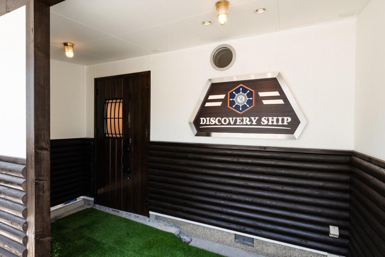Casa vacanze Discovery Ship / Vacation 61187 *